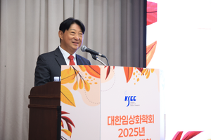 10.17 추계학술대회